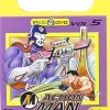 Discount DVDTOTAL Action Man 5 (Pke) [DVD] [dvd]