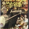 Discount DVDTOTAL Alejandro El Magno [DVD] [dvd] [2008]