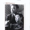 Amor En Llamas [DVD] [dvd] [2008]
