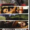 DVDTOTAL Carmo. Hit the road [DVD] [dvd] [2009]