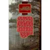 Clearance Montes Universales Chori-Fuet de Jabalí Finas Hierbas Loncheado - 1x100 gr