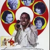 El Gran amante [DVD] [dvd] [2017]
