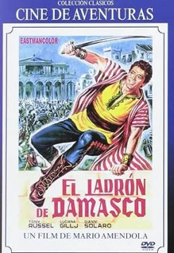 New DVDTOTAL El ladron de Damasco [DVD] [dvd] [2016]