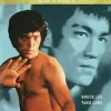 El Último Combate - Game of Death 2