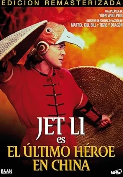 Online DVDTOTAL El último héroe en China [DVD] [unknown_binding] [2013]