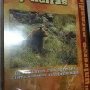 EL UNIVERSO ESCONDIDO -POR MONTES Y TIERRAS- DOCUMENTAL DVD