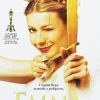 Emma [DVD] [dvd] [2016]