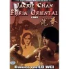 Hot DVDTOTAL Fuerza Oriental II parte [DVD] [dvd] [2015]