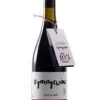 Garagewine Cencibel