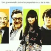 Gigantic [DVD] [dvd] [2011]