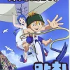 New DVDTOTAL Hammerboy [DVD] [dvd]