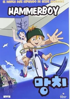 New DVDTOTAL Hammerboy [DVD] [dvd]