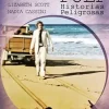 Historias Peligrosas [DVD] [dvd] [2011]