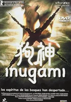 Hot DVDTOTAL INUGAMI DVD 2001