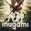 Discount DVDTOTAL Inugami [DVD] [dvd] [2014]