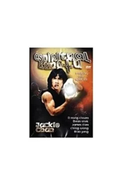Best DVDTOTAL JACKIE CHAN - ESPIRITUAL KUNG-FU [dvd]