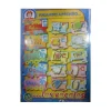 Juego educativo Infantil las Vocales