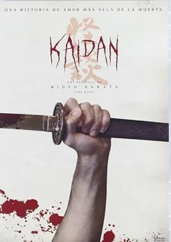 DVDTOTAL Kaidan [DVD] [dvd]
