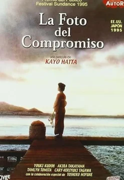 La foto del compromiso [DVD] [dvd]
