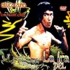 Sale DVDTOTAL La ira del dragon [dvd]