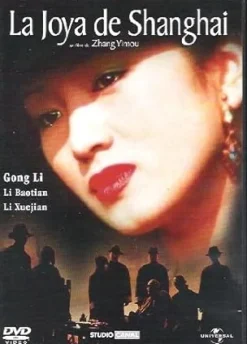 La Joya de Shanghai [DVD] [dvd]