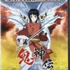 La Leyenda Del Dragon Milenario [DVD] [dvd] [2011]