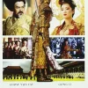 La Maldicion De La Flor Dorada [DVD] [dvd] [2016]