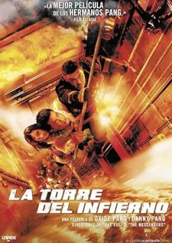 New DVDTOTAL La torre del infierno [DVD] [dvd] [2014]