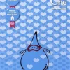 Little Che Agua [DVD] [dvd]