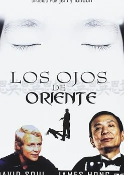Los Ojos de Oriente DVD 1987 Harry's Hong Kong La mano China [dvd] [2015]