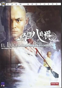 Luchador invisible [DVD] [dvd] [2008]
