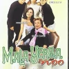 Mala Yerba,Noo [DVD] [dvd] [2008]