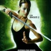Naked Weapon [DVD] [dvd] [2014]