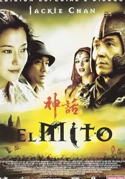Sale DVDTOTAL San_wa_(The_Myth) [DVD] [dvd] [2007]