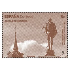 Sello Alcalá de Henares | Hoja Bloque | Serie Patrimonio