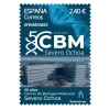 Sello 50 aniversario Centro de Biología Molecular Severo Ochoa | Efemérides | Pack de 2