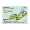 Sello 40 Aniversario del Instituto para la diversificación y ahorro de la Energía (IDAE) | Serie Efemérides