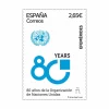 Sello 80 años de la Organización de Naciones Unidas | Serie Efemérides