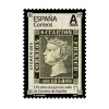 Best Sello 175 años del primer sello postal de España. Tarifa A | Efemérides | Pack de 5