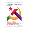 Sello centenario PCE 1921-2021 | Pack de 5