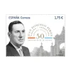 Sello España - Argentina (pack de 4)
