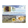 Sello Gastronomía Islas Baleares | Hoja Bloque