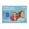 Sello Mujeres Hispanistas. Asociación Internacional de Hispanistas | Pack de 2