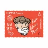 Sello Pablo Iglesias Posse 1850-1925 | Tarifa A | Pack de 5
