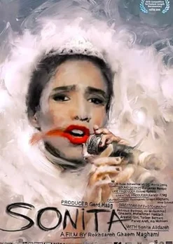 Sonita [DVD] [dvd] [2016]
