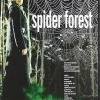 Spider Forest DVD 2004 Geomi Sup [dvd] [2018]