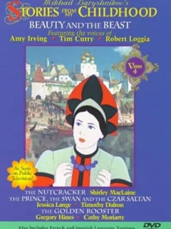 Stories From My Childhood 4 [USA] [DVD] [dvd]