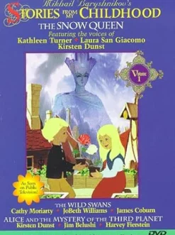 Stories From My Childhood 1 [USA] [DVD] [dvd]