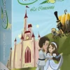 Storytelling. La cenicienta