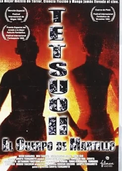 Tetsuo 2 (El Cuerpo De Martillo) [DVD] [dvd]